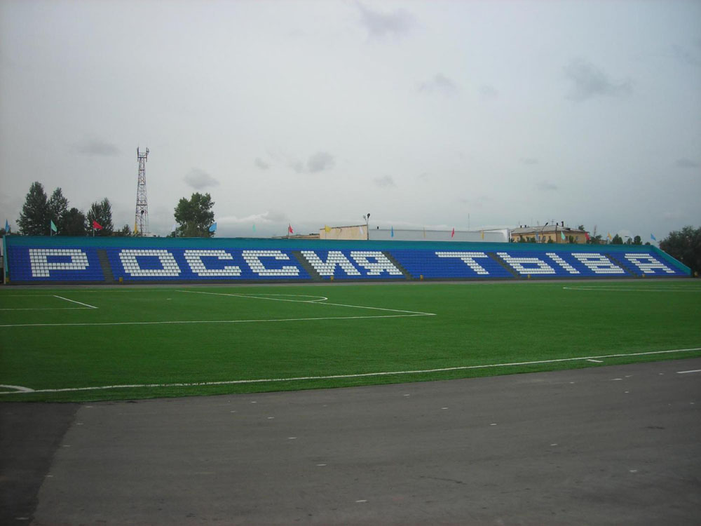 Центральный стадион им. 5-летия Советской Тувы, г.Кызыл, Тыва